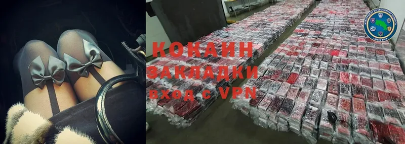 Cocaine 99% Кизел